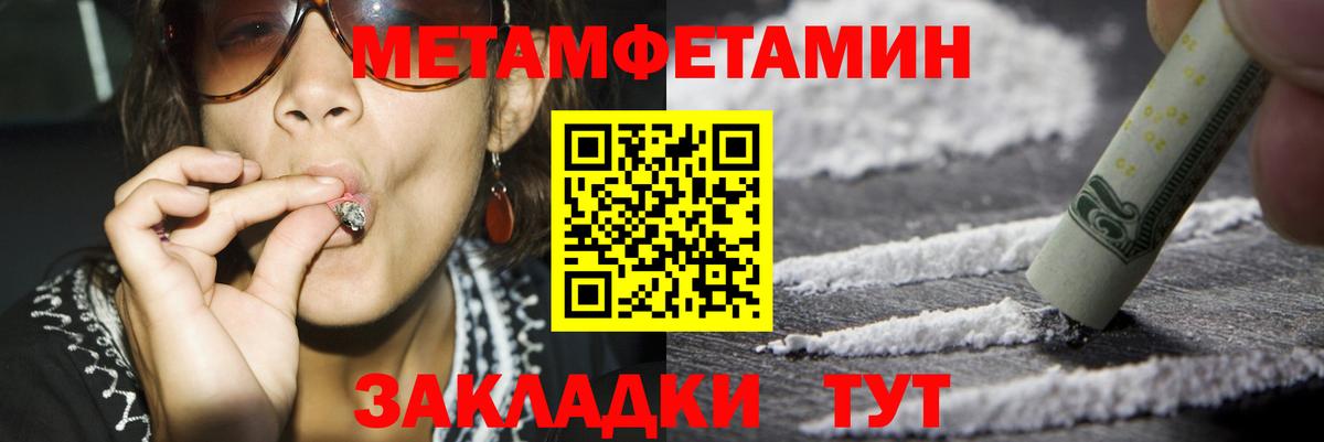 АМФ  Амфетамин 98%  Вход с VPN  Югорск 