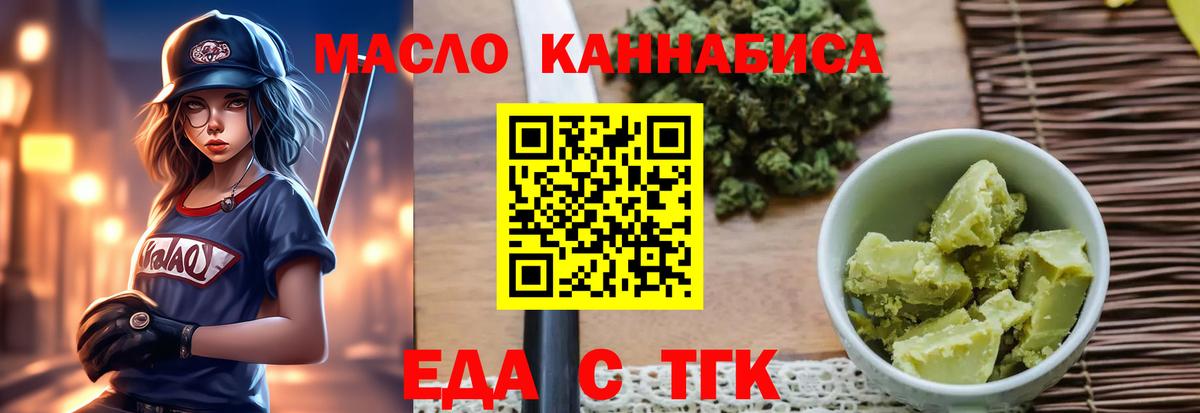 Югорск  Canna-Cookies конопля  Вход с VPN 