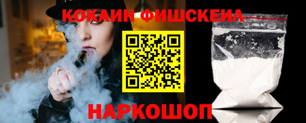 КОКАИН Columbia Югорск