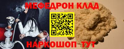 а пвп мука Моздок