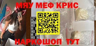 а пвп мука Моздок