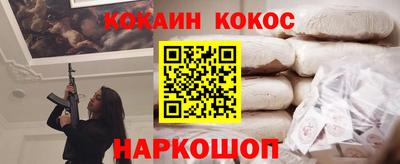 не бодяженный Можайск
