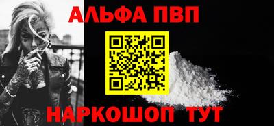 а пвп мука Моздок