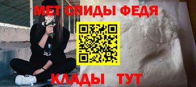 а пвп мука Моздок