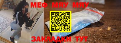 не бодяженный Можайск