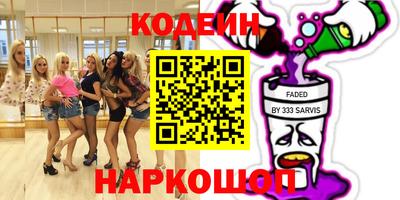 тгк Наро-Фоминск