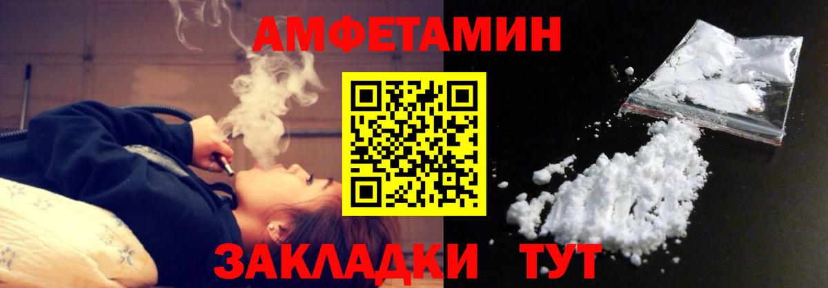 Югорск  Первитин пудра  Первитин пудра  Вход с VPN 
