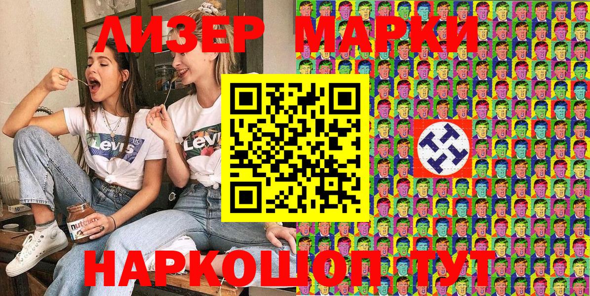 Наркотические марки 1,5мг  Наркотические марки 1,5мг  Югорск  Вход с VPN 