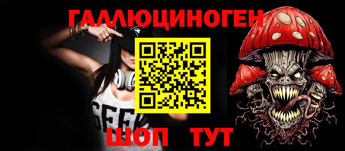 Югорск  где продают наркотики  Вход с VPN  Галлюциногенные грибы ЛСД 
